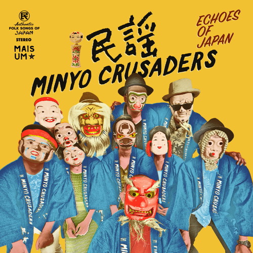 Tanko Bushi (Boogaloo)