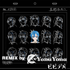 星街すいせい - ビビデバ (YonaYona REMIX)