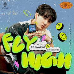 fly high | changbin ☆