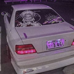 the night ass
