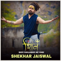 Shiv Kailasho Ke Vasi