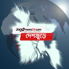 দেশজুড়ে সংবাদ | শুক্রবার, ১২ সেপ্টেম্বর ২০২৫