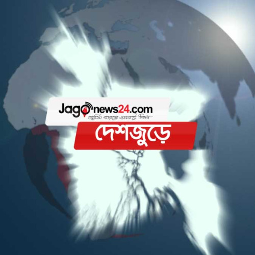 দেশজুড়ে সংবাদ | বৃহস্পতিবার, ১১ সেপ্টেম্বর ২০২৫