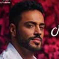 ramy_gmal_hybda_ytklm.هيبدأ يتكلم_رامي جمال
