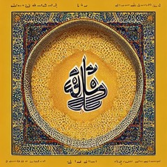 nasheed most powerful - house remix
