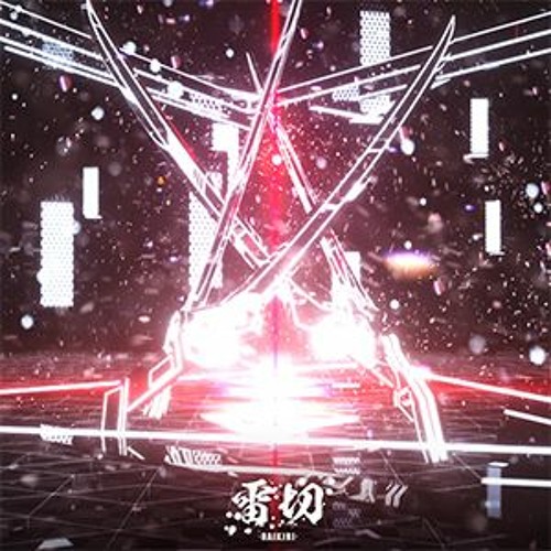 Stream Maimai Finale Kanone 雷切 Raikiri By Roy Listen Online For Free On Soundcloud