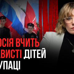 Як Росія зомбує дітей на окупованих територіях: пропаганда, TikTok, мілітаризація