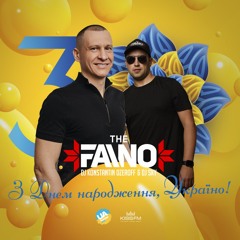 The Faino (Dj Konstantin Ozeroff & Dj Sky) - Happy Birthday UKRAINE (2021)