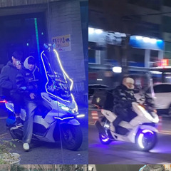 삐삐달려를 너네가 알아?