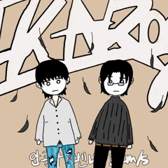 IKAROS(Prod. by TYRAN)