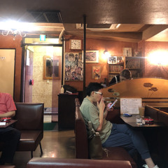 団欒