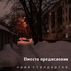 Обман