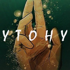 Another D1mension - Утону