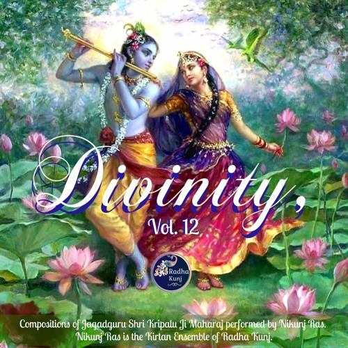 Kahu Dekhe Aali (feat. Sowmya Venkatasubramanian)