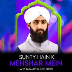 Sunty Hain K Mehshar Mein