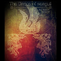 The Dance of seagull  -  1998 (Remastered)