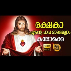 REKSHAKA YENTE  KARAOKE SONG