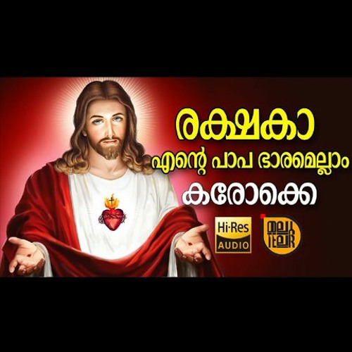 REKSHAKA YENTE  KARAOKE SONG