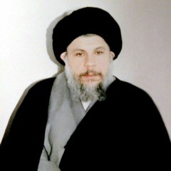 يا بنات فاطمة الزهراء-الشهيد السيد محمد باقر الصدر