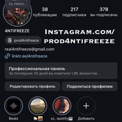 YUNG TRAPPA — SPLINTER CELL TREAD FLIP