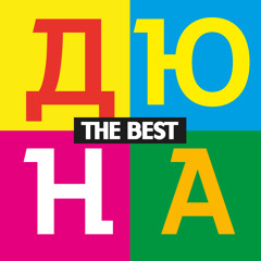 Страна Лимония