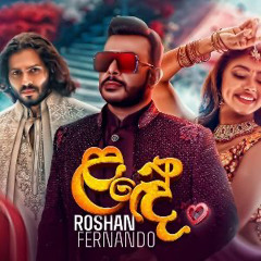 Lande -Roshan fernando-