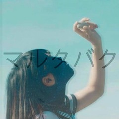 Yorushika - Tada Kimi Ni Hare/ Cloudless (marutabaku Remix)