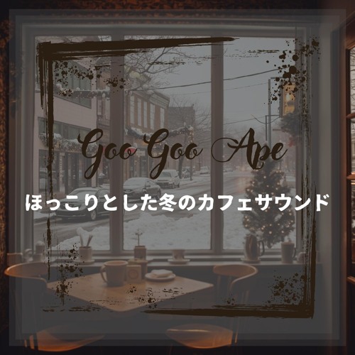 The Morning After (Key G Ver.)