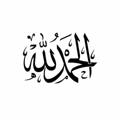 Jumu'ah Khutbah - Benefits From Surah Qaf - By Shaykh 'Abdulilah Lahmami حفظه الله