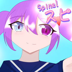 スピネル×スタート