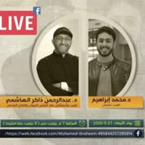 محاضرات ومجالس عامة | عبد الرحمن ذاكر الهاشمي