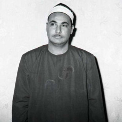 ‎⁨محمد بدر حسين⁩.m4a اجمل التلاوات
