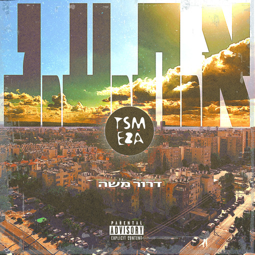 פאבלו