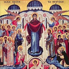 Apolytikion of the Holy Protection