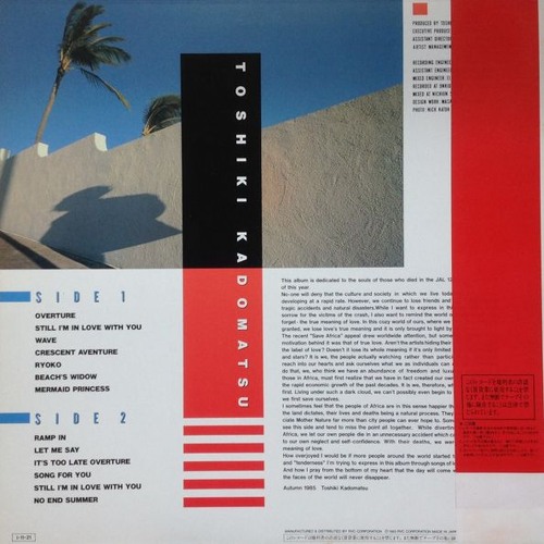 Stream Toshiki Kadomatsu (角松敏生) – Ryoko (Extended) T's Ballad