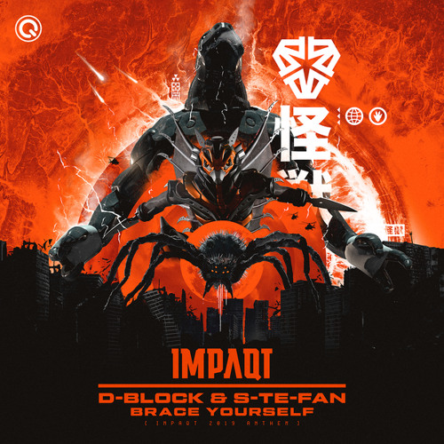 Brace Yourself ( IMPAQT 2019 Anthem)