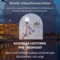ਗੁਰਮੁਖਿ ਹਰਿ ਹਰਿ ਨਾਮੁ ਜਪੰਨਿ ॥
