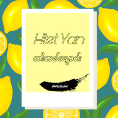 Htet Yan - ထီးတစ်ချောင်း ( RADIUM remix )