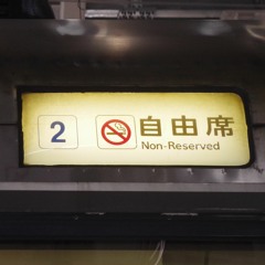 '21-'23+α