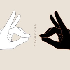 hand/旭音エマ (Asane Ema) by アボガド6