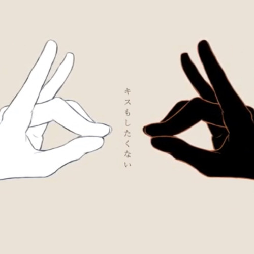 Stream Hand 旭音エマ Asane Ema By アボガド6 By Murrolovebot Listen Online For Free On Soundcloud