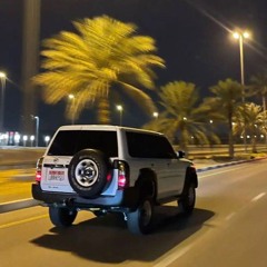 اه من خلي