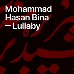 Lullaby