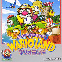 Milo. - WARIO’S WOODS