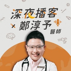 詩歌良藥－EP12「幸福」：所以我們發光 ft. 台北詩歌節