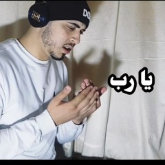 دعاء اول يوم رمضان ..دعاؤك الان اللهم امين اللهم استجب لنا..القارئ حمزة بوديب 🌹