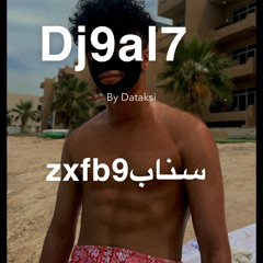 ‎⁨نبيل الاديب ماودعتنيDJ9AL7⁩