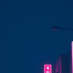 LofiSnythJazzSamples(Dreams do have a shape)