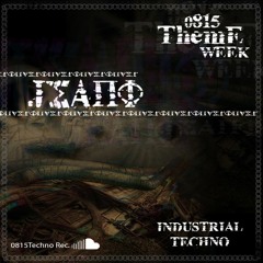 JΣΛΠΦ @ 0815THEMEWEEK INDUSTRIAL TECHNO