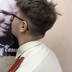 Не придумал